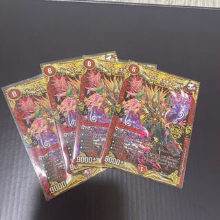 ボルシャック・モモキングNEX