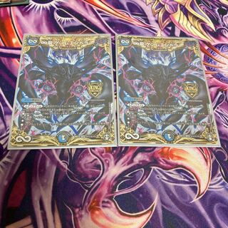 ∞Eternal Dragon Gemm Emperor SE