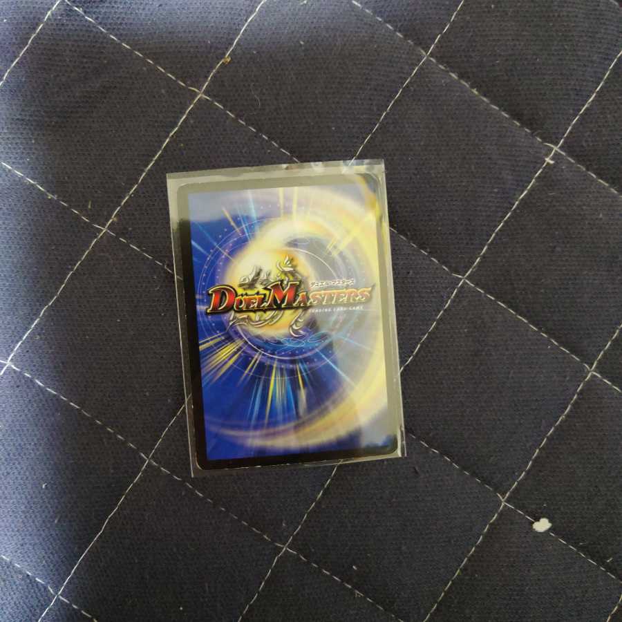 Death, God of Destruction (foil stamp)