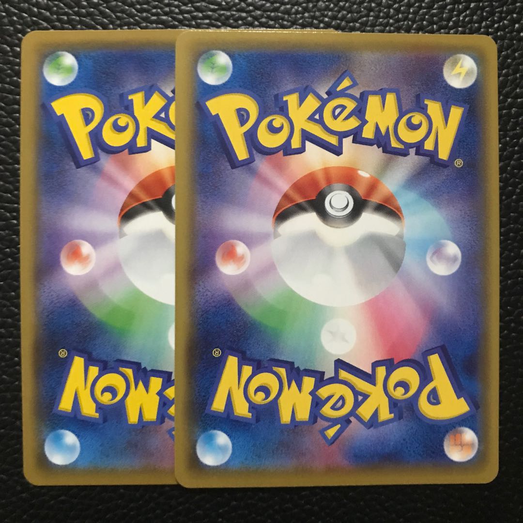 エレズンS スナヘビS