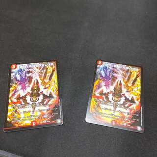 パーフェクトファイア