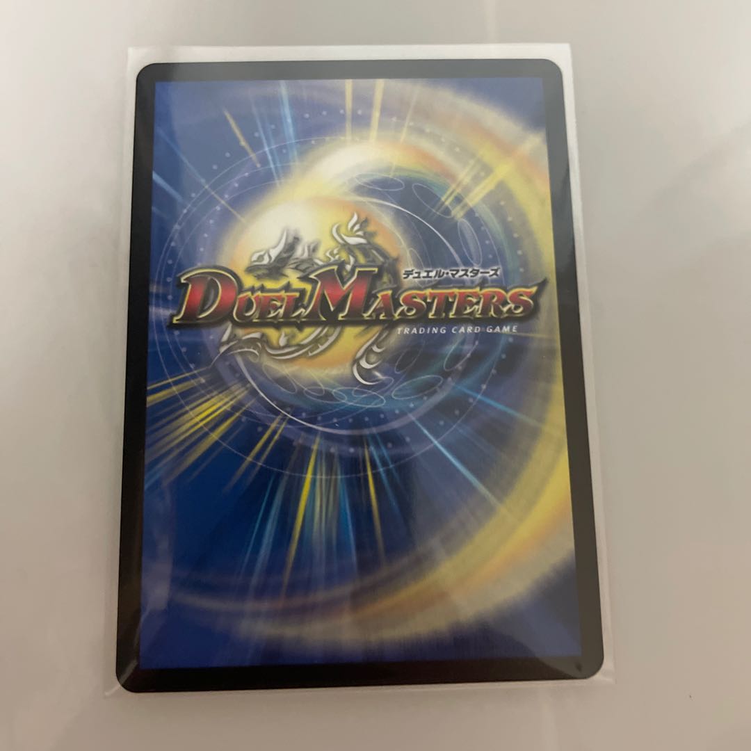 ガイアッシュカイザー