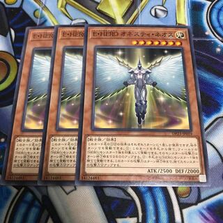 E・HERO オネスティ・ネオス ノーマル　Hulu 2846