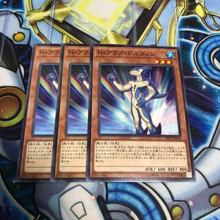 N・アクア・ドルフィン ノーマル　Hulu 2847