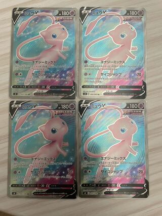 ミュウV SR ４枚