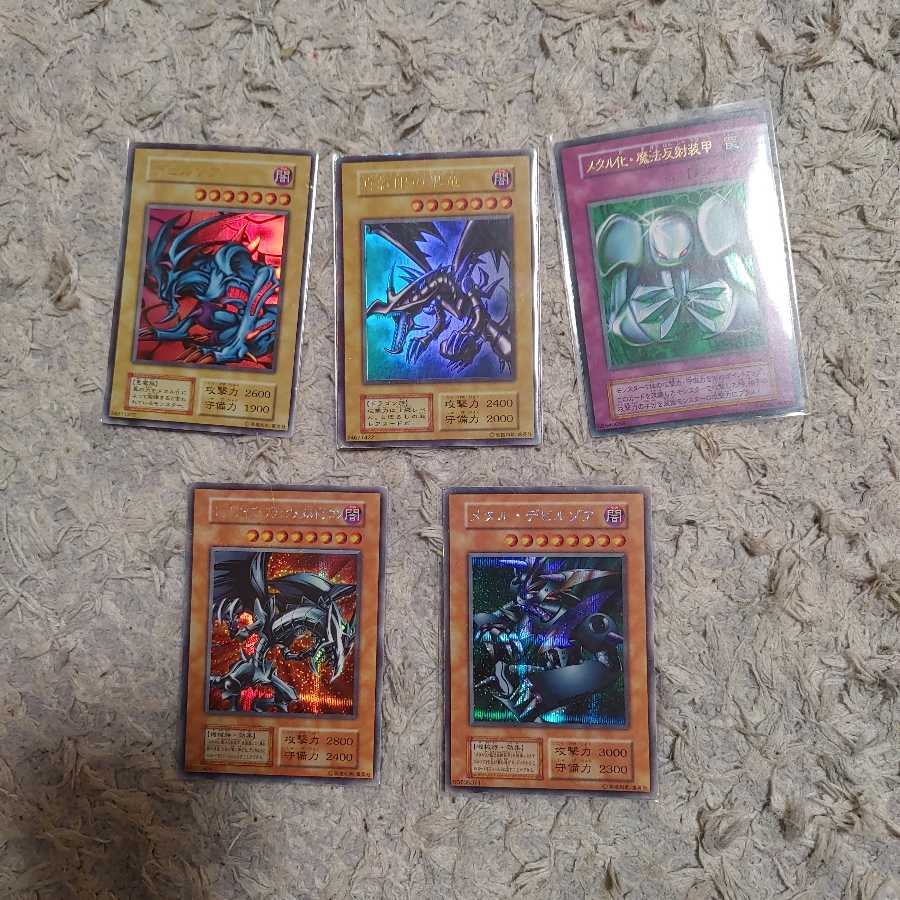 もふはる様専用初期　レッドアイメタルドラゴンメタルデビルゾア