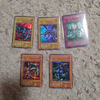 もふはる様専用初期　レッドアイメタルドラゴンメタルデビルゾア