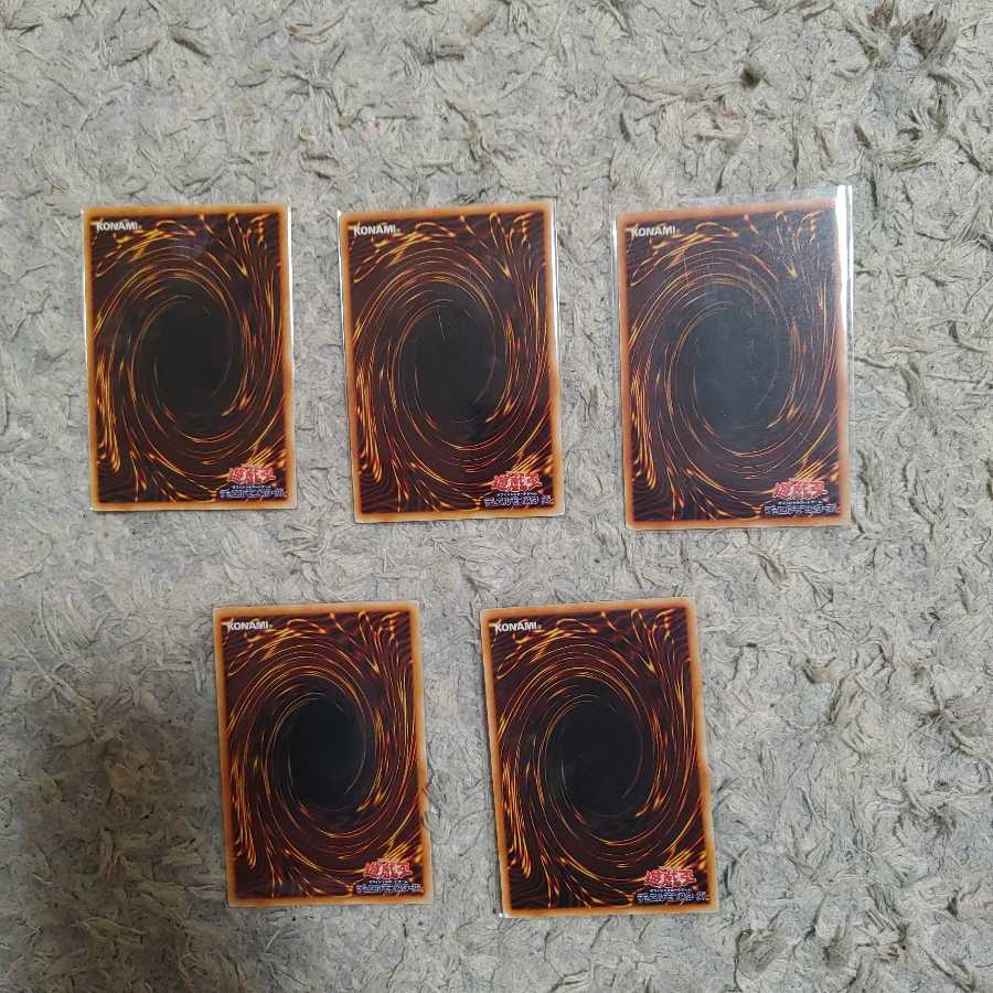 もふはる様専用初期　レッドアイメタルドラゴンメタルデビルゾア