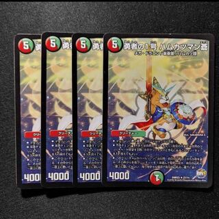 勇者の1号 ハムカツマン蒼