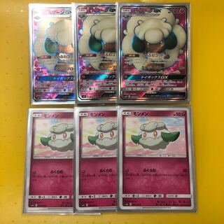 エルフーンGX SR