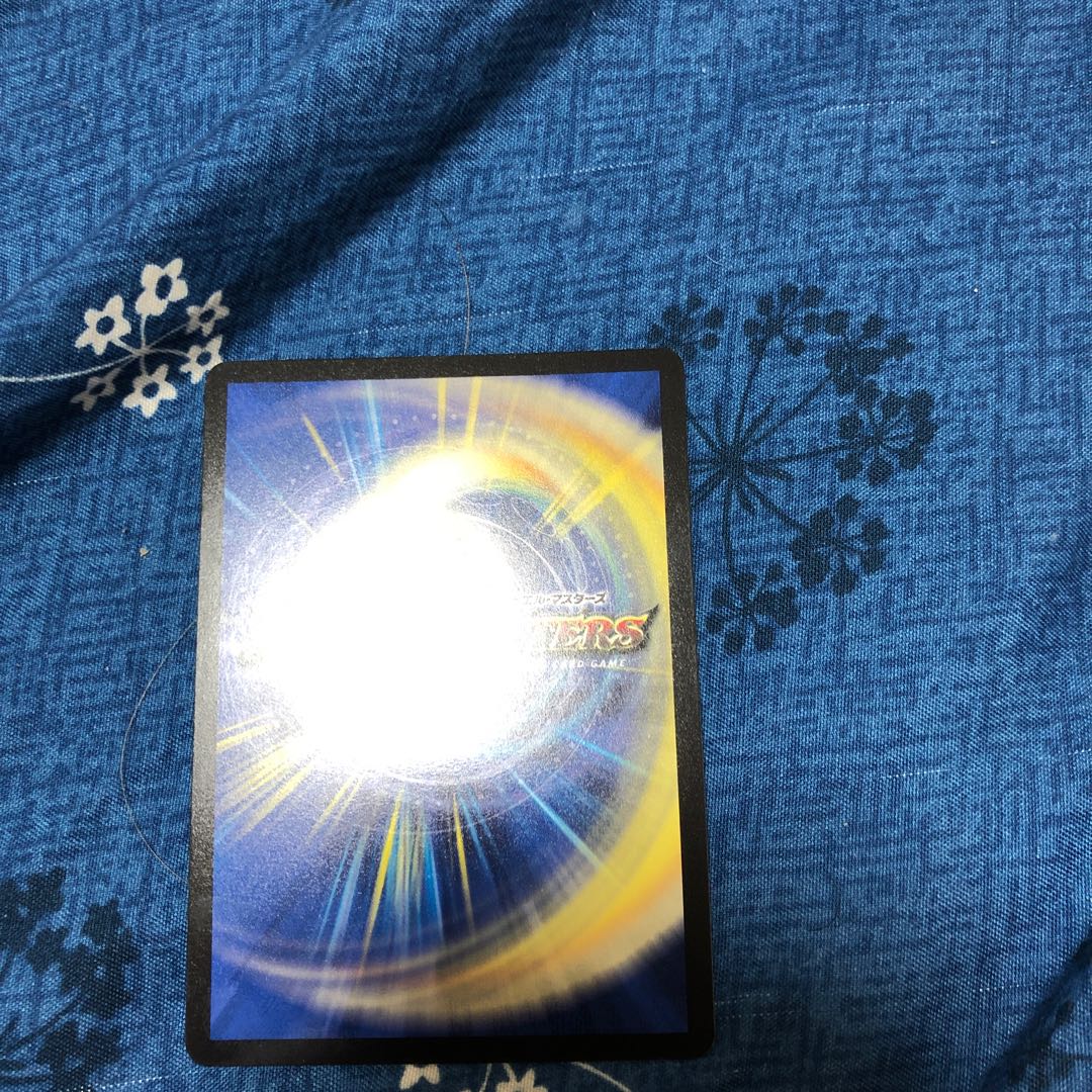 超罪龍覇 ボロフHELL