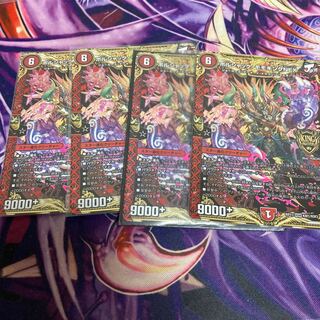 Borshak Momo King NEX