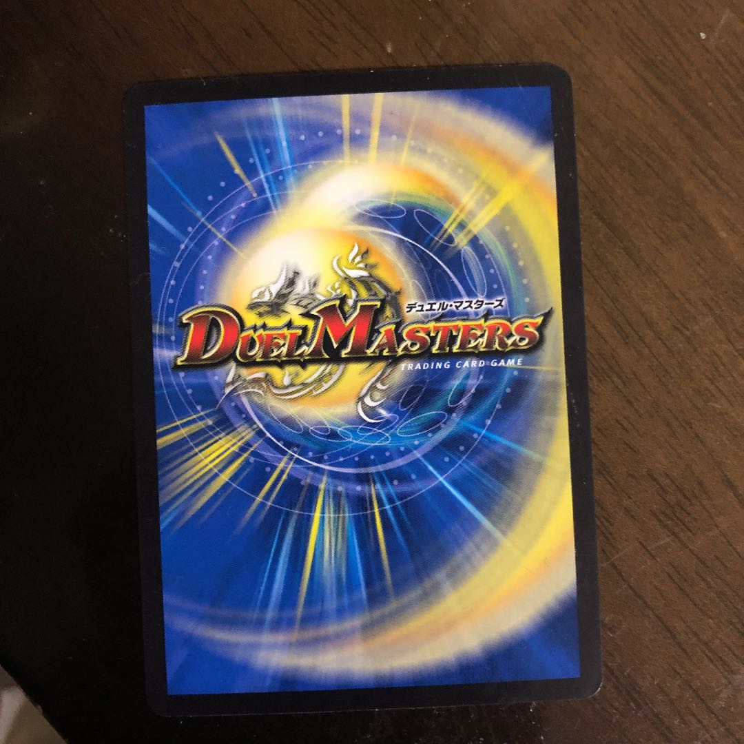 霊宝 ヒャクメ-4 R