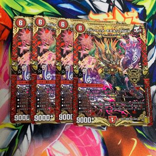 ボルシャック・モモキングNEX 4枚