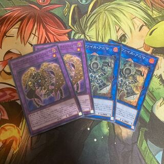 サクリファイス　セット