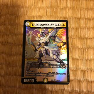 Duplicates of G.O.D.