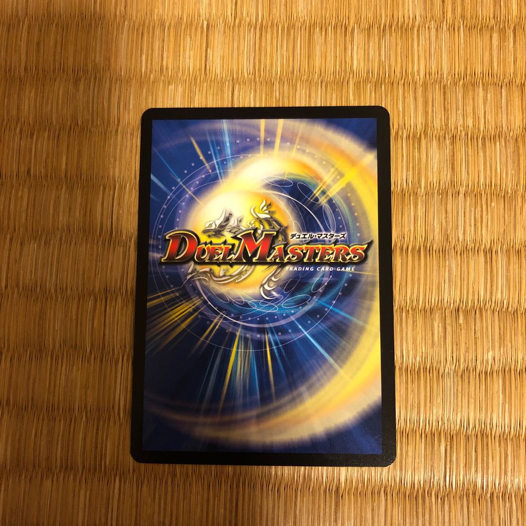 Duplicates of G.O.D.