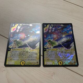 究極銀河ユニバース