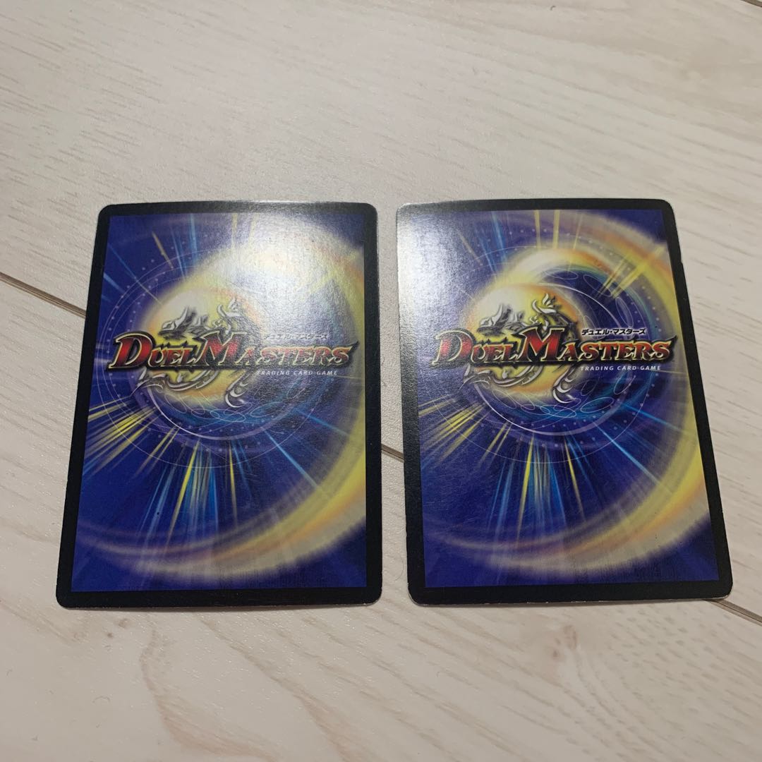 究極銀河ユニバース