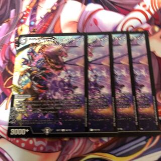 極限右神ダフトパンクアライブ　4枚