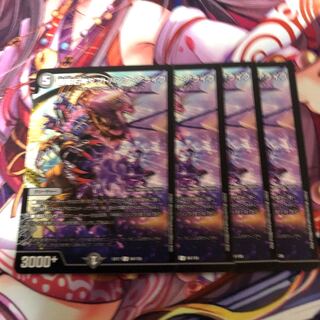 Extreme Right God Daft Punk Alive 4 cards