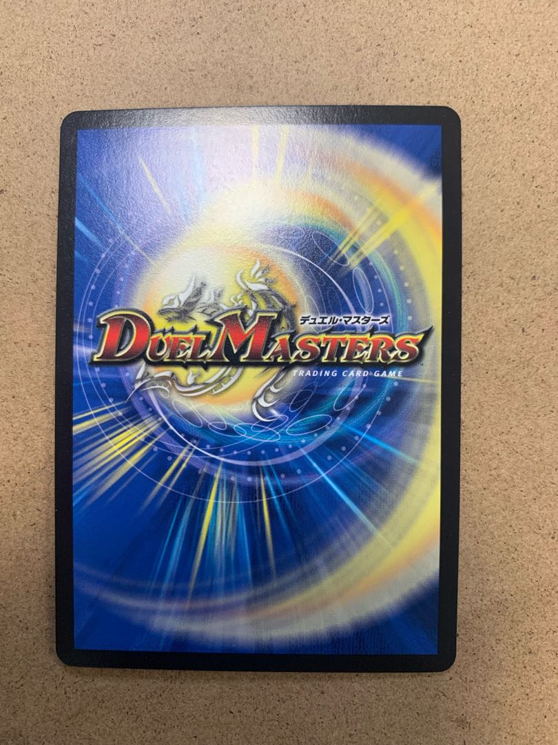 覇王る侵略 ドレッドゾーン LEG