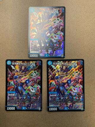 Chaos Gentleman Trickster SR Set of 3