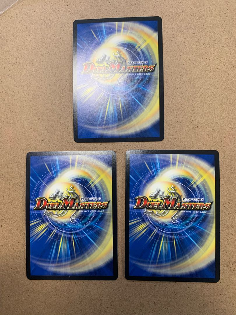 極まる侵略 G.O.D. 3枚セット