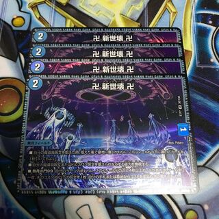 卍 新世壊 卍 VR Hulu 2861