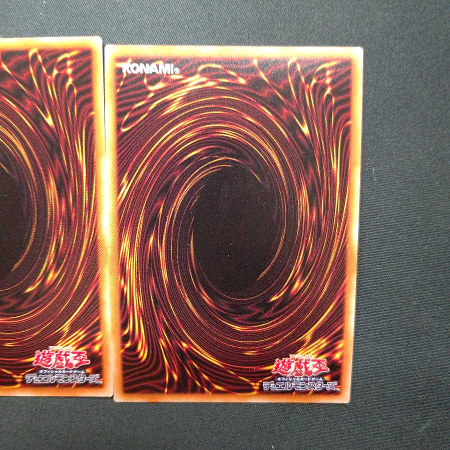 三戦の才 アルティメットレア3枚セット