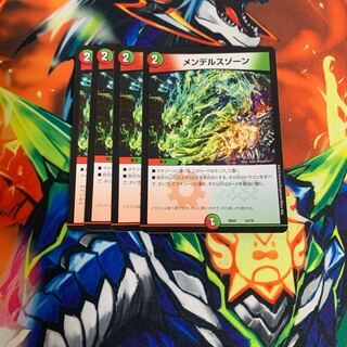 メンデルスゾーン