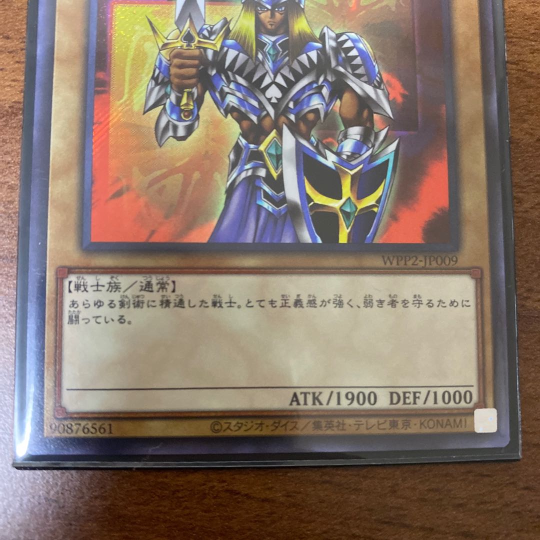 ジャックス・ナイト シークレットレア