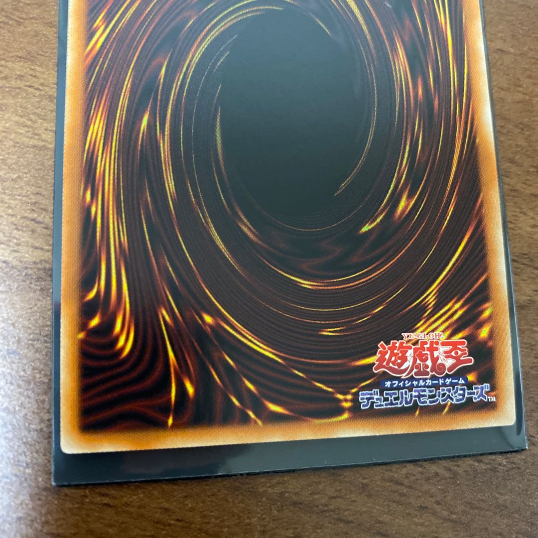 Firewall Dragon Prismatic Secret Rare