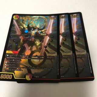 聖霊龍騎サンブレード・NEX