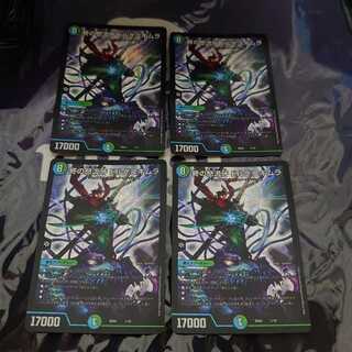 End of the rage fang Dorge Yukimura SR Set of 4