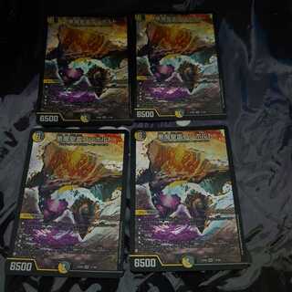 悪魔聖霊フンボルト SR 4枚セット