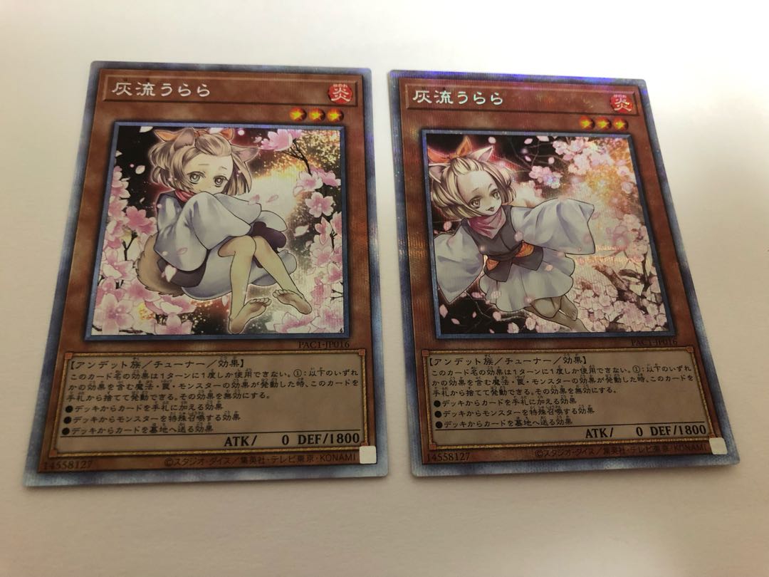 【もん&ちー様専用】灰流うらら プリズマ旧イラスト1枚のみ