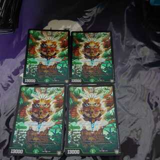 マツぼっくん SR 4枚セット