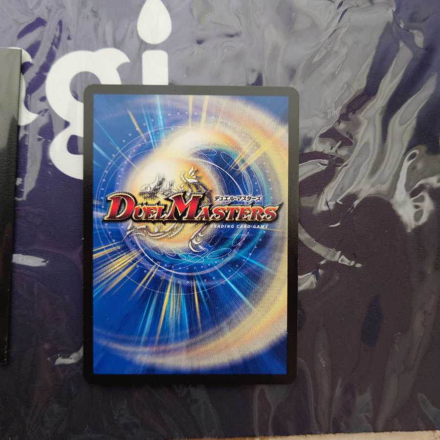 無法神類 G・イズモ SE