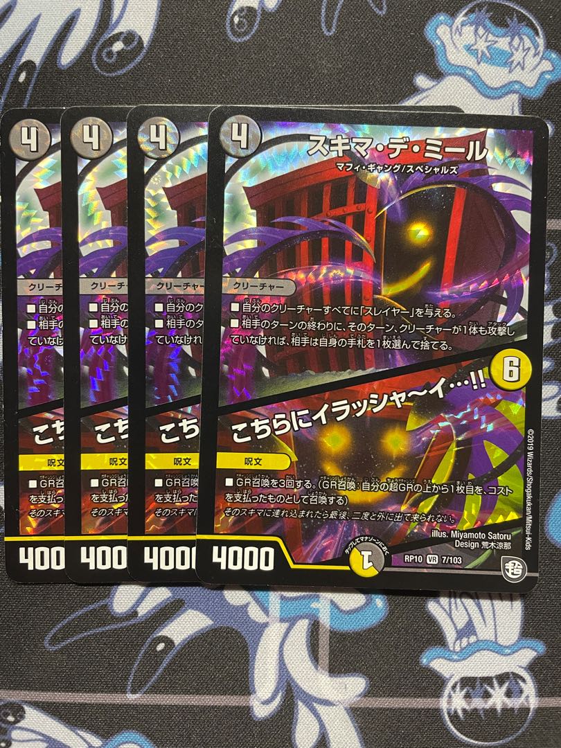 スキマ・デ・ミール｜こちらにイラシャーイ…!! VR