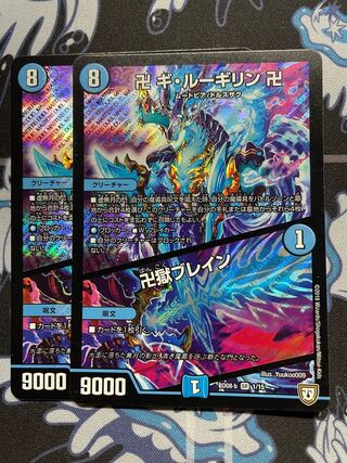 Manji Gi-Lu Gilin Manji｜Majigeki Buletteen SR