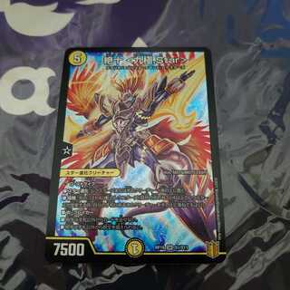 絶十 <九極.Star> SR