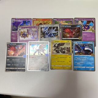 Lunala (mirror) 11 pieces in summary