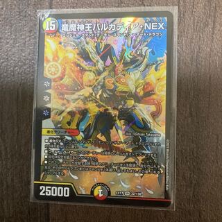 竜魔神王バルカディア・NEX