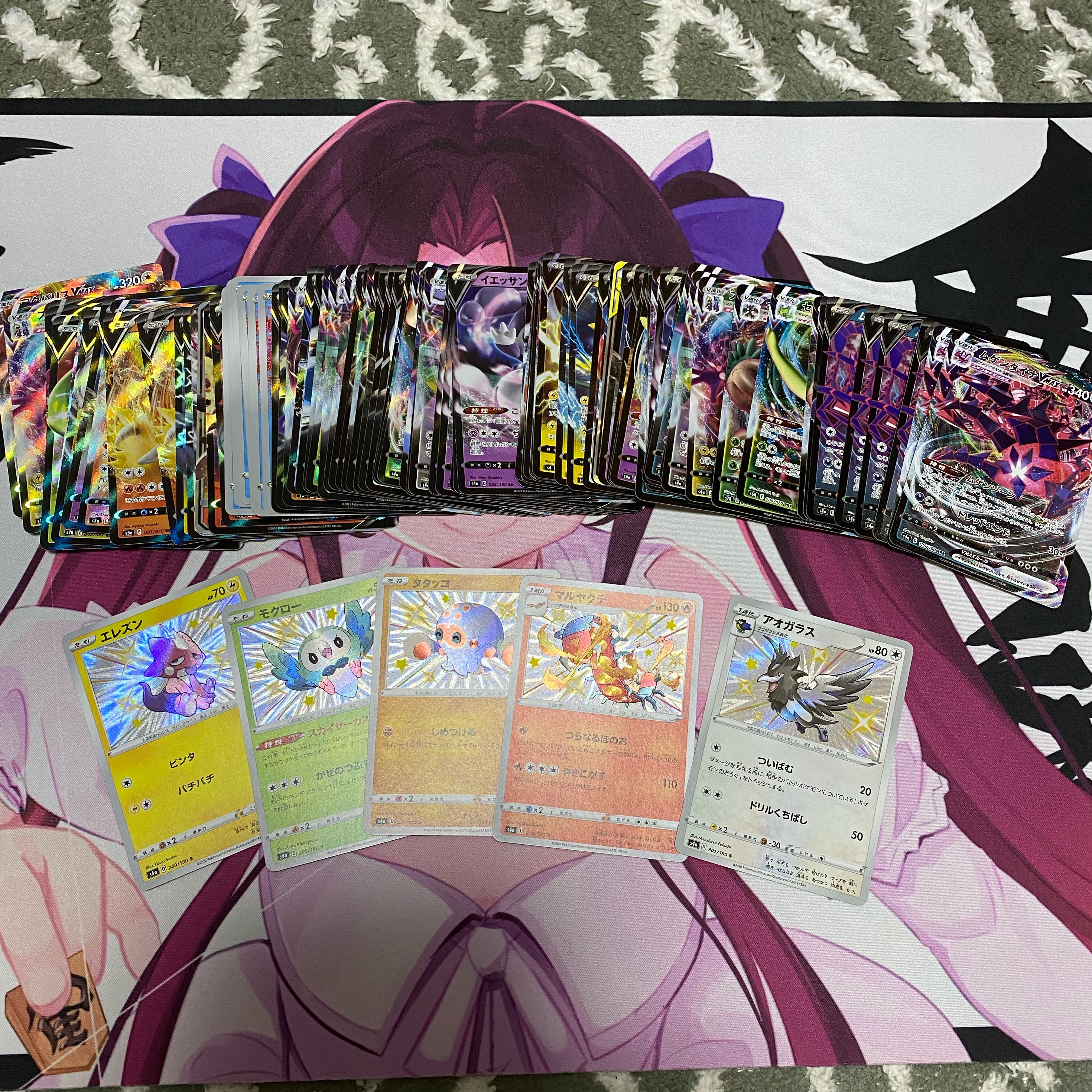 Special price RR, RRR, A Collective sale