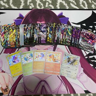 Special price RR, RRR, A Collective sale