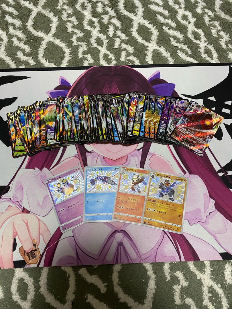 Special Price RR, RRR Collective Sale