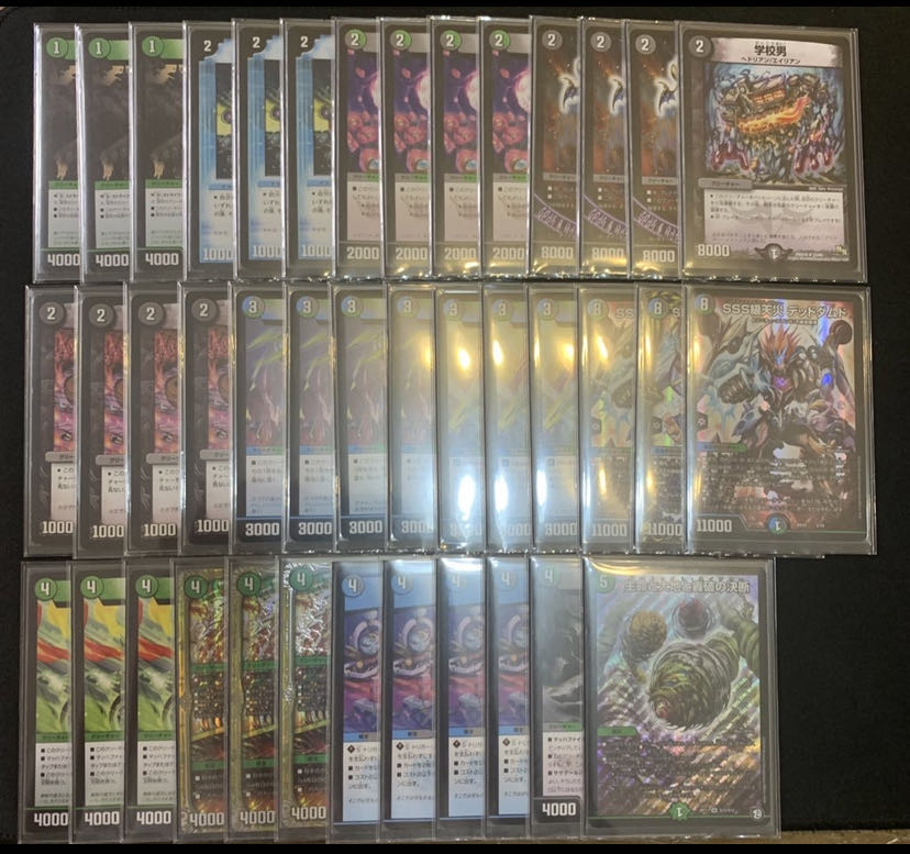 アナカラーハンデス　デッキ 1枚