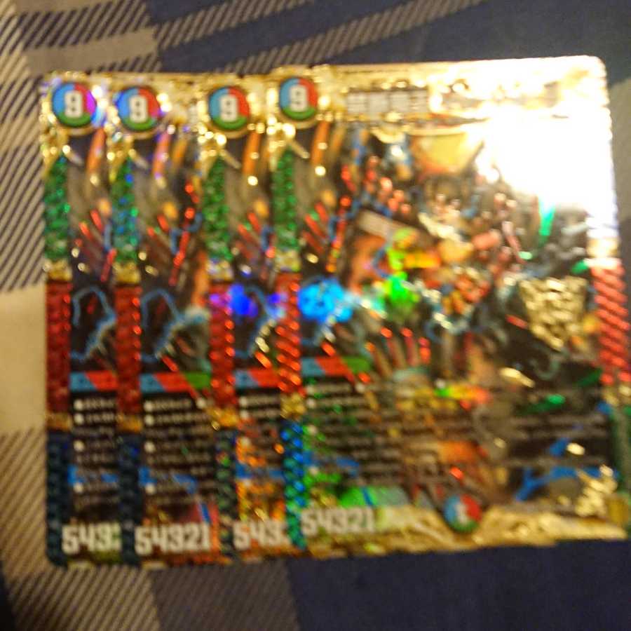 禁断竜王 Vol-Val-8