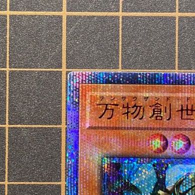 Mr. Tusk's exclusive Japanese version of Ten Thousand Dragon IGNITION ASSAULT